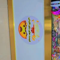 میز دکور مغازه|فروشگاه و مغازه|گناباد, |دیوار