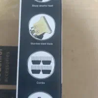 ماشین ریش تراش