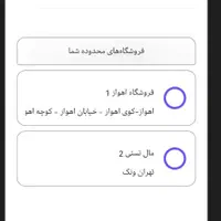 طراحی سایت و اپلیکیشن حرفه‌ای، مخصوص کسب‌وکار شما|خدمات رایانه‌ای و موبایل|اهواز, گلستان|دیوار