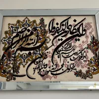 تابلو فرش ماشینی با قاب آینه در حد نو