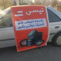 ثبت نام رایگان راننده تپسی/بدون کمیسیون|استخدام حمل و نقل|قم, صفائیه|دیوار