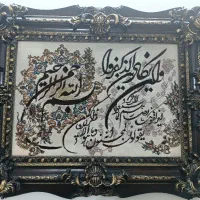تابلو فرش