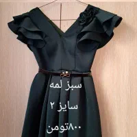 لباس زنانه|لباس|تهران, صاحب الزمان|دیوار
