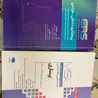 منابع آزمون کارشناسی ارشد پرستاری|کتاب و مجله آموزشی|تهران, صد دستگاه|دیوار