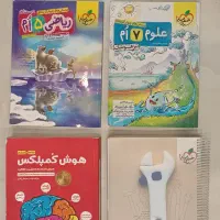 علوم هفتم تیزهوشان خیلی سبزوکتاب جامع تیزهوشان۸اُم|کتاب و مجله آموزشی|شیراز, کلاهدوز|دیوار