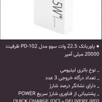 فر.وش ویژ.ه فلش و پاور بانک|لوازم جانبی موبایل و تبلت|قم, باسکول|دیوار