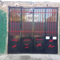 انواع لوازم جانبی