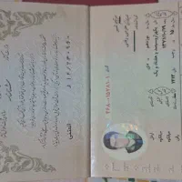 مدارک گمشده