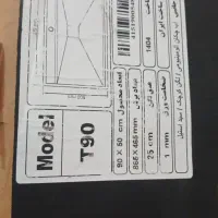 سینگ استیل نو