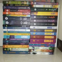 کتاب نشر پرتقال