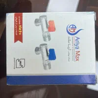 شیر پیسوار آریامکس