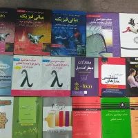 کتاب دانشگاهی