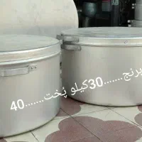 قابلمه دربدارچهارقفل سنگین وتابه مرغ پز صنعتی رویی|ظروف پخت‌وپز|شیراز, فرگاز|دیوار