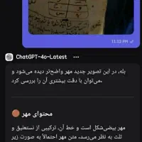 کتاب دست نویس قدیمی|کلکسیون اشیاء عتیقه|کرج, حصارک بالا|دیوار