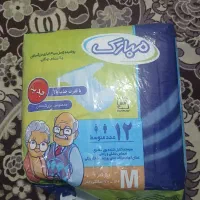 پوشاک بزرگسالان مبارک