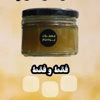 بره موم معجزه خداوند|خوردنی و آشامیدنی|قم, چهار مردان|دیوار