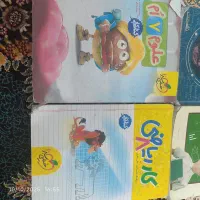 کتاب کار|کتاب و مجله آموزشی|سبزوار, مدرس|دیوار