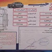وانت آریسان ۲|خودرو سواری و وانت|رشت, گیل|دیوار