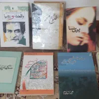 تعدادی کتاب دیوان مشاعیربزرگ تاریخی ‌،علمی،رمان،و.|کتاب و مجله تاریخی|نورآباد, |دیوار
