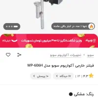 اکواریوم|ماهی|قدس, شهر‌قدس|دیوار