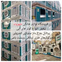 کولر آبی پرتابل چرخدار کنترلی سلولوزی ۳۰۰ لمسی نیک|کولر آبی|مشهد, طلاب|دیوار