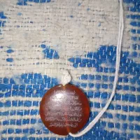 گردبند عقیق ایه کرسی