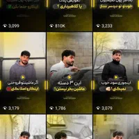 ادمین و ادیتور سوشال مدیا