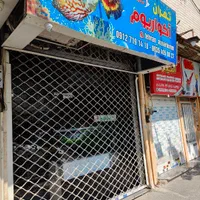 فروش مغازه در نارمک رودباری - نزدیک دردشت|فروش مغازه و غرفه|تهران, مدائن|دیوار