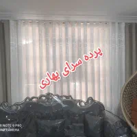 پرده سرای بهاری بیرجندی