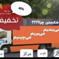 اتوبار ظریفان یوسف آباد سهروردی ظفر ونک بارشهرستان