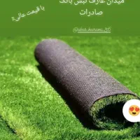 اجاره اکو کرمی