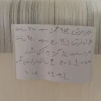 بافنده قالی|استخدام هنری و رسانه|سنندج, |دیوار