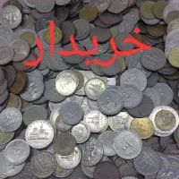 سکه پول جمهوری کیلویی