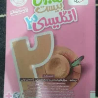 فارسی وزبان امتحان نهایی تشریحی و کتاب های کنکور|کتاب و مجله آموزشی|شیراز, فرهنگیان|دیوار