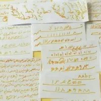 دعاوسرکتاب|کتاب و مجله مذهبی|بیرجند, |دیوار