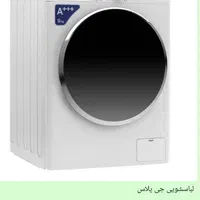 خریدار ماشین لباسشویی آکبند ودرحد و فروشنده