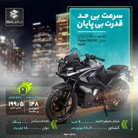 موتور باجاج پالس RS 200 - صفر - نوک مدادی|موتورسیکلت|تهران, سعادت‌آباد|دیوار