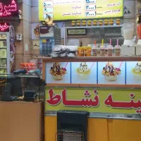 نیروی فعال آبمیوه بستنی تمام وقت جای خواب و حمام
