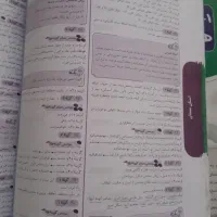 کتاب آموزشی ۳۱ استان،سال چاپ ۱۴۰۲ ۱۴۰۱|کتاب و مجله آموزشی|نیشابور, شهید بهشتی|دیوار