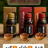 کار درمنزل