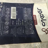 فرش ۹ متری|فرش|قرچک, مهدیه|دیوار