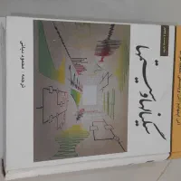 کتاب دانشگاه رشته مهندسی برق