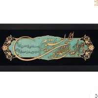 تابلو معرق کاری ایت الکرسی