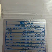 یخچال‌. NC|یخچال و فریزر|کرمان, |دیوار