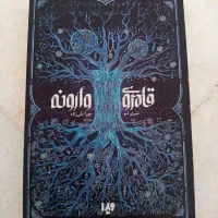 چند عدد کتاب نو