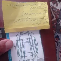 نیسان مدل 96
