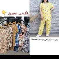 لباس ست زنانه|لباس|شیراز, دباغ خانه|دیوار