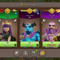 فروش بازی کلش اف کلنز تاون ۱۳