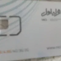 سیم‌کارت‌دامی