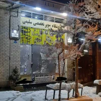 فروش مغازه گاراژ نبش خ ۴۵متری